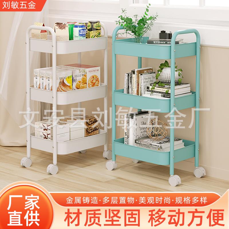 落地式多层小推车置物架可移动双扶手收纳架婴儿用品储物架