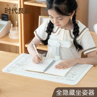 坐姿矫正器时一体免拆坐姿规范架学生桌面阅读写看书架儿童作业板