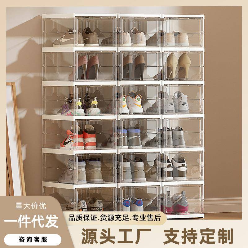 鞋柜折叠一件起批免安装放鞋收納架一拉就用鞋盒多层透明展示鞋架
