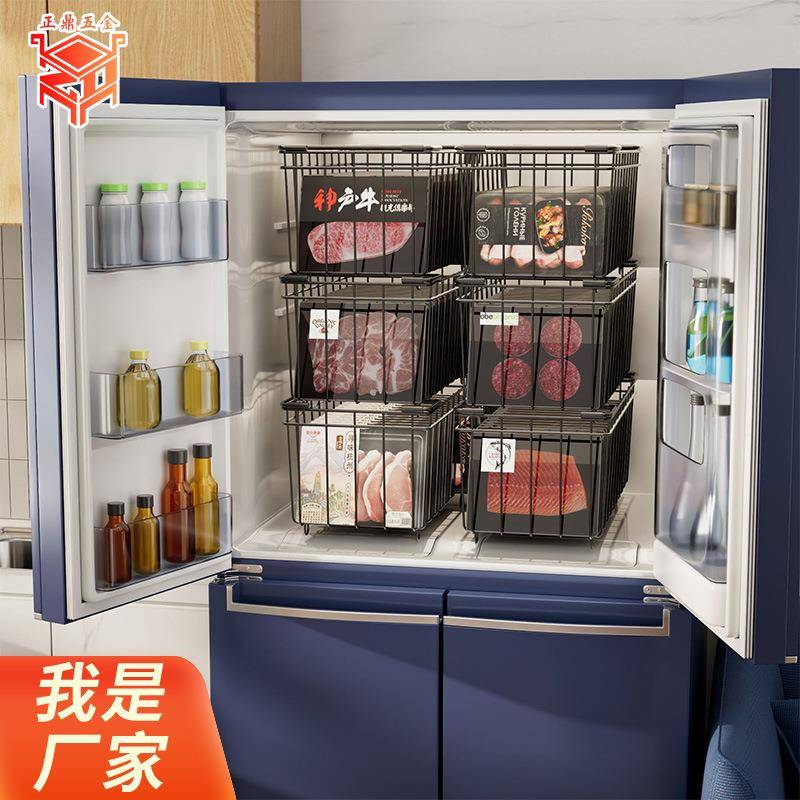 跨境新款冰箱收纳架冷冻收纳篮厨房橱柜伸缩收纳抽屉储物置物架