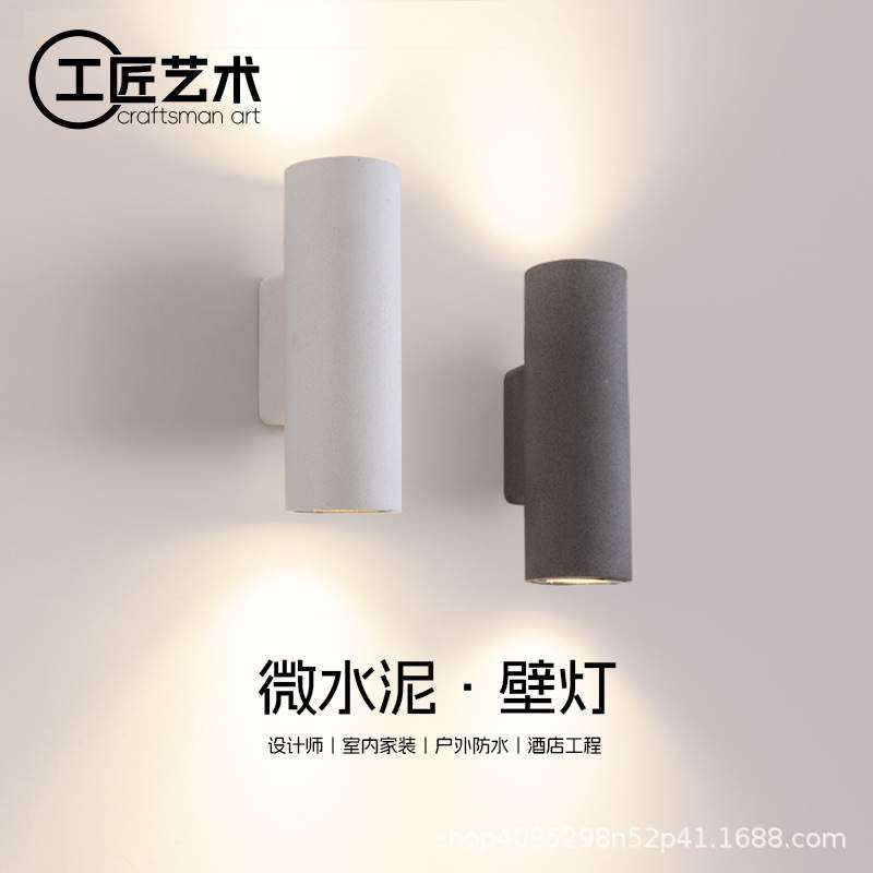 水磨石户外防水壁灯设计师酒店民宿外墙门头庭院阳台水泥圆柱灯具,纺织面料/辅料/配套,纺织机械配件,淘宝优惠券,粉丝福利购,淘宝优惠卷