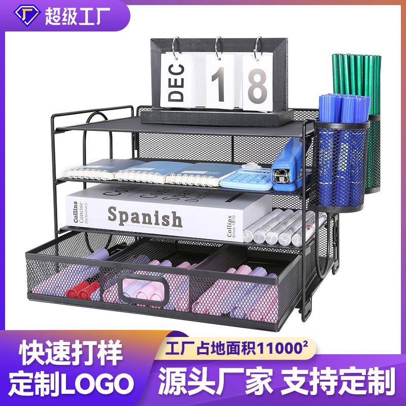 文件架跨境办公文具档案管理文件架学生办公文件管理储物