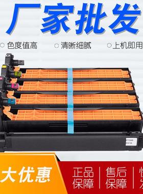 适用于OKIC710硒鼓C710C711C710N711710C711dn打印机硒鼓