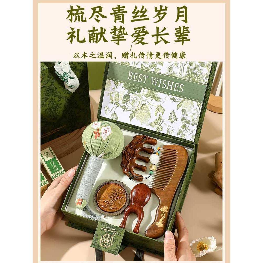 教师节礼物2025新款送老师实用谢师恩妈妈生日礼物女员工伴手礼