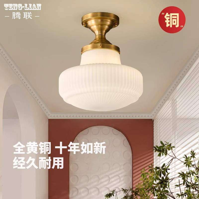 法式复古中古入户灯玄关灯阳台灯美式走廊过道灯衣帽间吸顶灯灯具,纺织面料/辅料/配套,纺织机械配件,淘宝优惠券,粉丝福利购,淘宝优惠卷