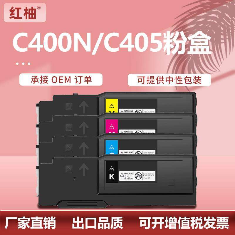 适用Xerox VersaLink C400dn粉盒施乐C405打印机墨粉盒106R03524