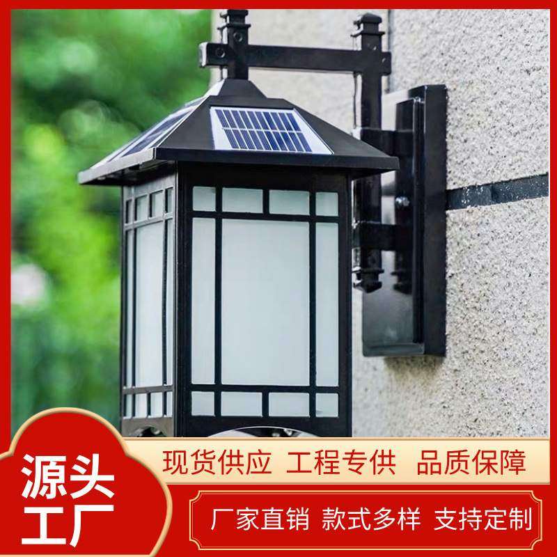 太阳能庭院壁户外防水复古工程阳台别墅花园景观酒店院墙壁灯,标准件/零部件/工业耗材,车间地垫,淘宝优惠券,粉丝福利购,淘宝优惠卷
