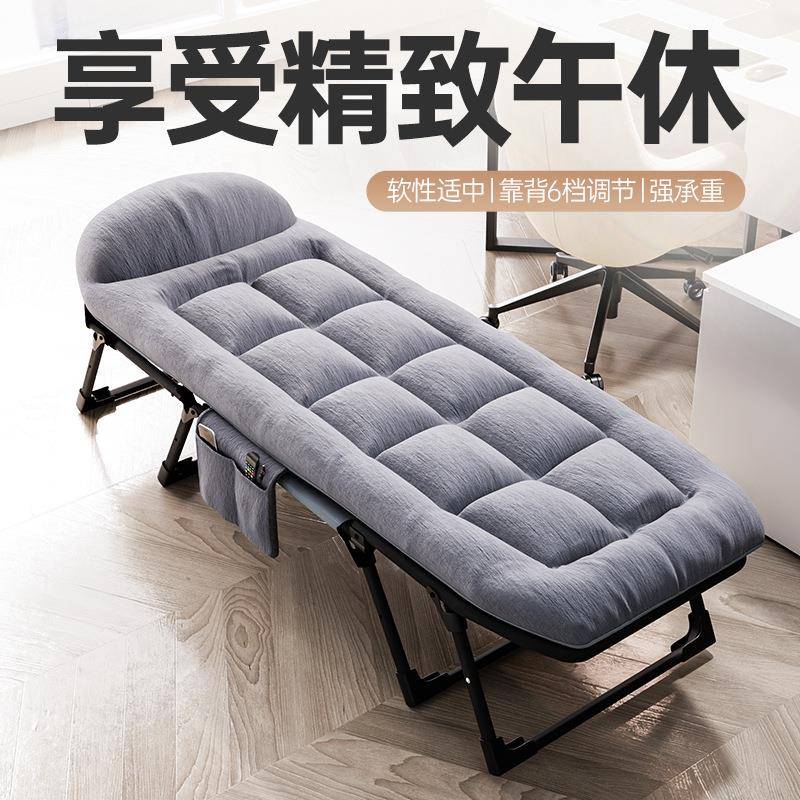 午休折叠床户外单人床简易便携办公室午睡行军床多功能躺椅陪护床