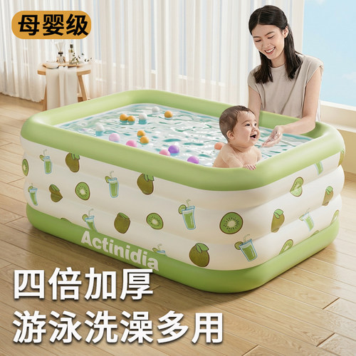 母婴级可啃咬游泳池小型折叠便携