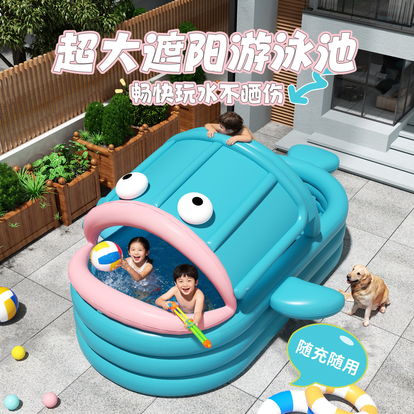 家庭小型游泳池儿童遮阳台加厚充气可折叠家用室内室外户外戏水池