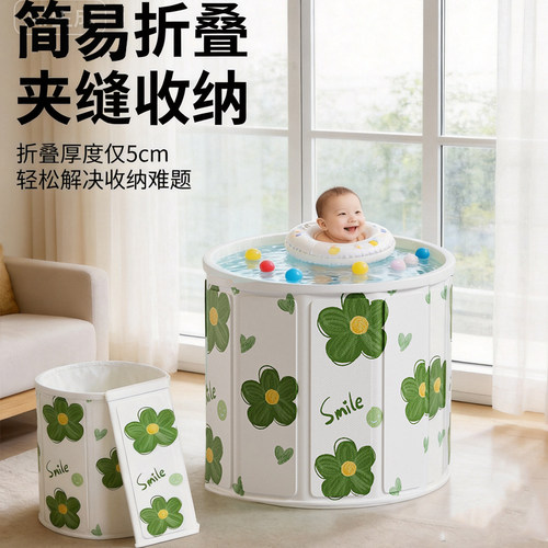 宝贝家用游泳桶洗澡桶折叠好收纳