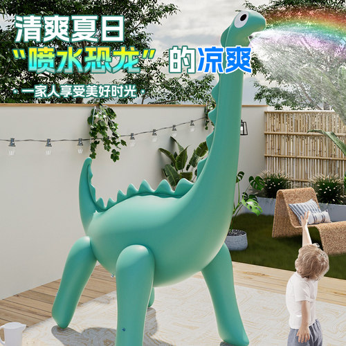 充气恐龙戏水玩具安全材质