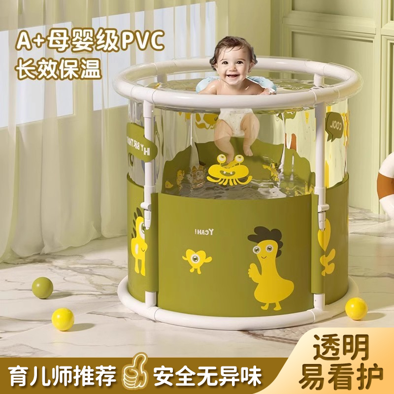 母婴级儿童游泳桶持久恒温无异味