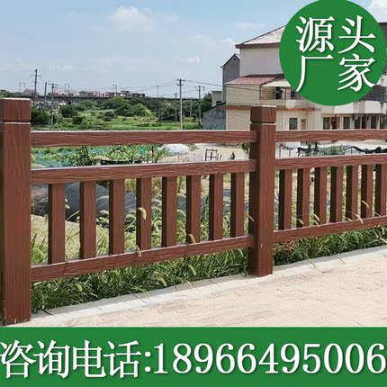 水泥仿木护栏景区河边户外栅栏河道公园池塘仿树藤木纹混凝土栏杆