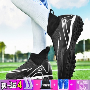 姆巴佩刺客16黑色足球鞋儿童学生运动训练鞋男女ag长钉tf碎钉球鞋