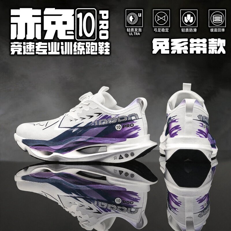 赤兔10PRO儿童专业网面运动鞋