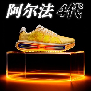 阿尔法4代儿童气垫跑步鞋新款青少年专业减震跑鞋男款加绒运动鞋