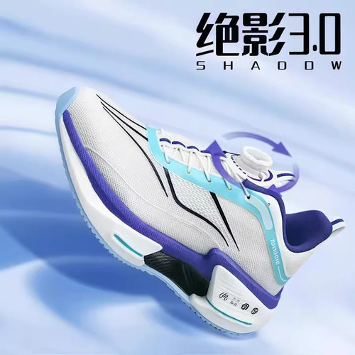 小绝影3碳板跑步鞋青少年运动鞋