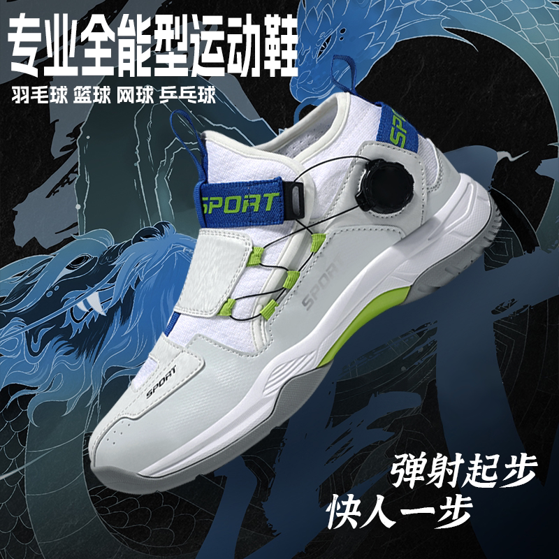 专业羽毛球鞋学生实战训练运动鞋