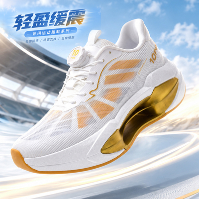 赤兔10PRO儿童超轻减震运动鞋