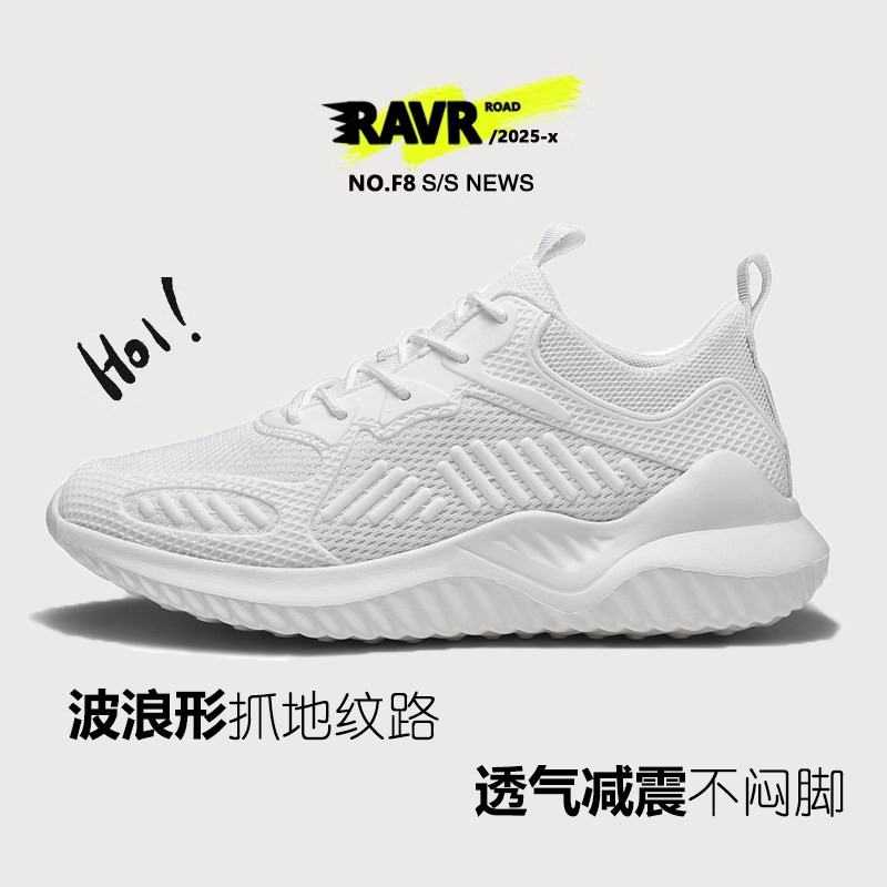 休闲跑步鞋男夏季透气网鞋特大码48青少年学生男款网面鞋运动鞋男