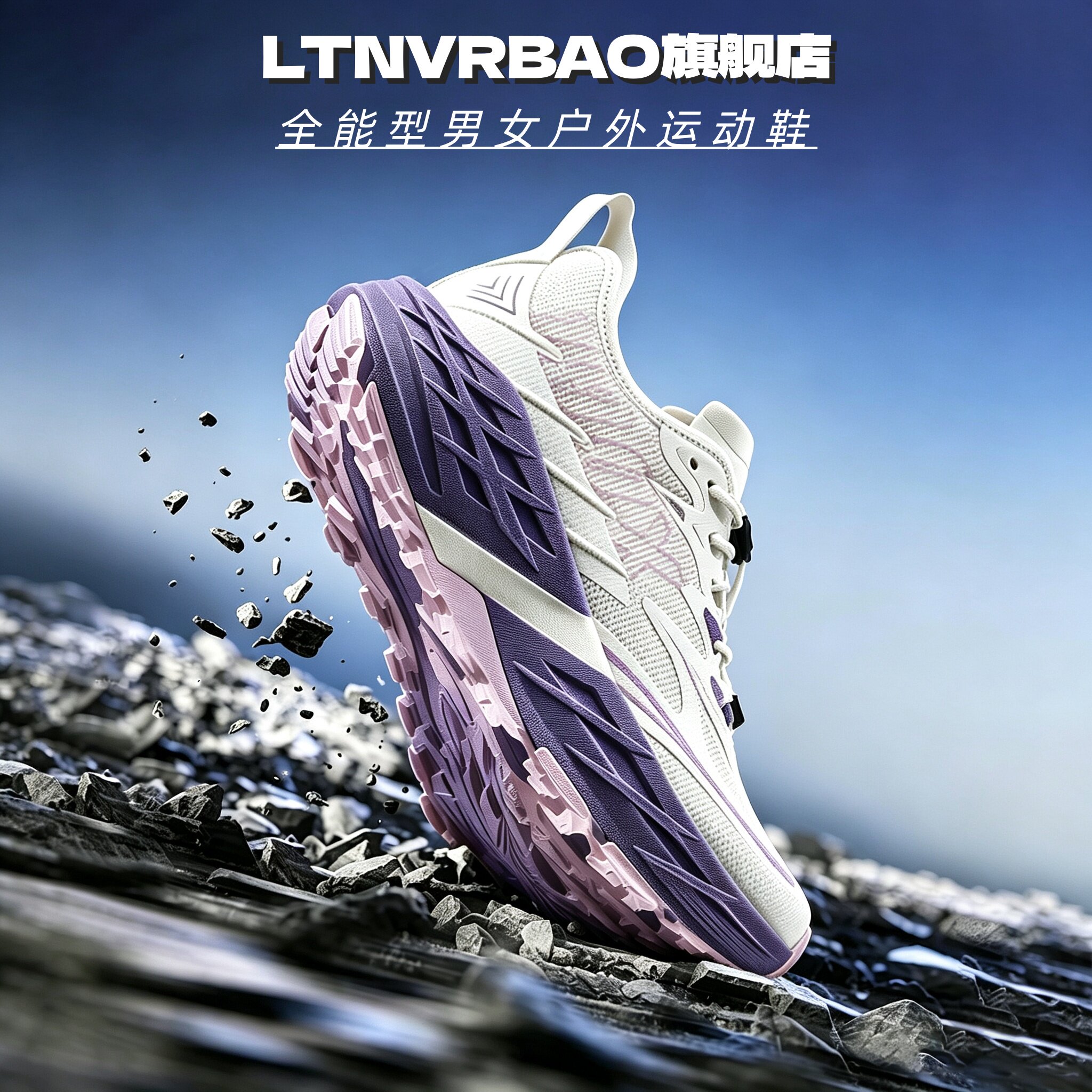 LTNVRBAO男户外运动新品气垫跑鞋