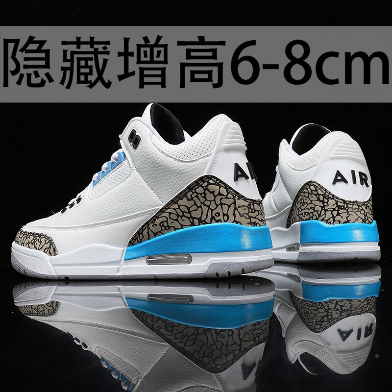 青少年减震休闲耐磨增高运动鞋