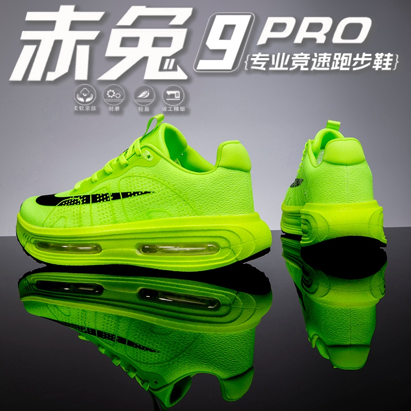 赤兔9PRO儿童专业气垫超轻跑步鞋