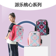 UNME书包PLUS原装进口小学生书包护脊1-3年级女小学生书包甜美