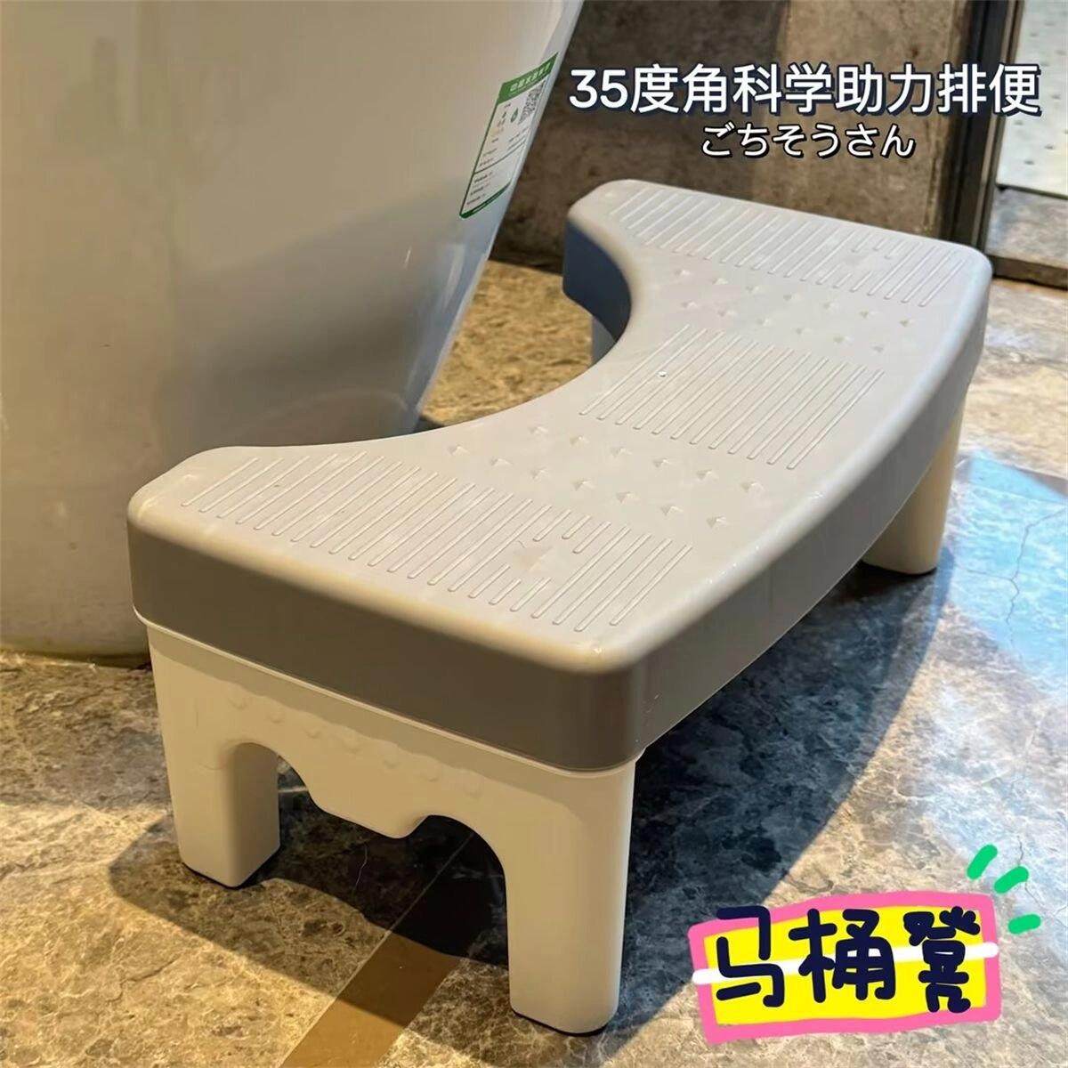 家用加厚马桶蹲便蹲坑神器厕所卫生间坐便垫脚凳脚踩脚踏儿童凳子