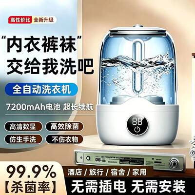 德国品质洗衣内衣专用内裤免安装