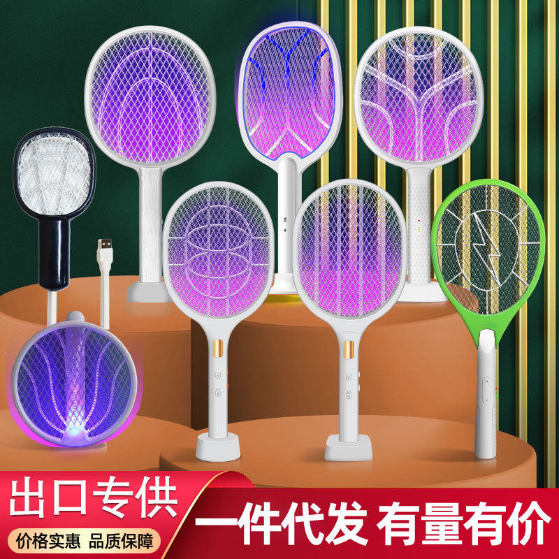 电文蚊器拍点蚊啪电纹拍子电蚊拍充电式家用强力灭蚊自动诱蚊排炆