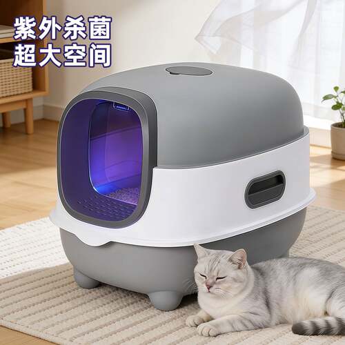 猫砂盆全封闭超大号紫外线杀菌