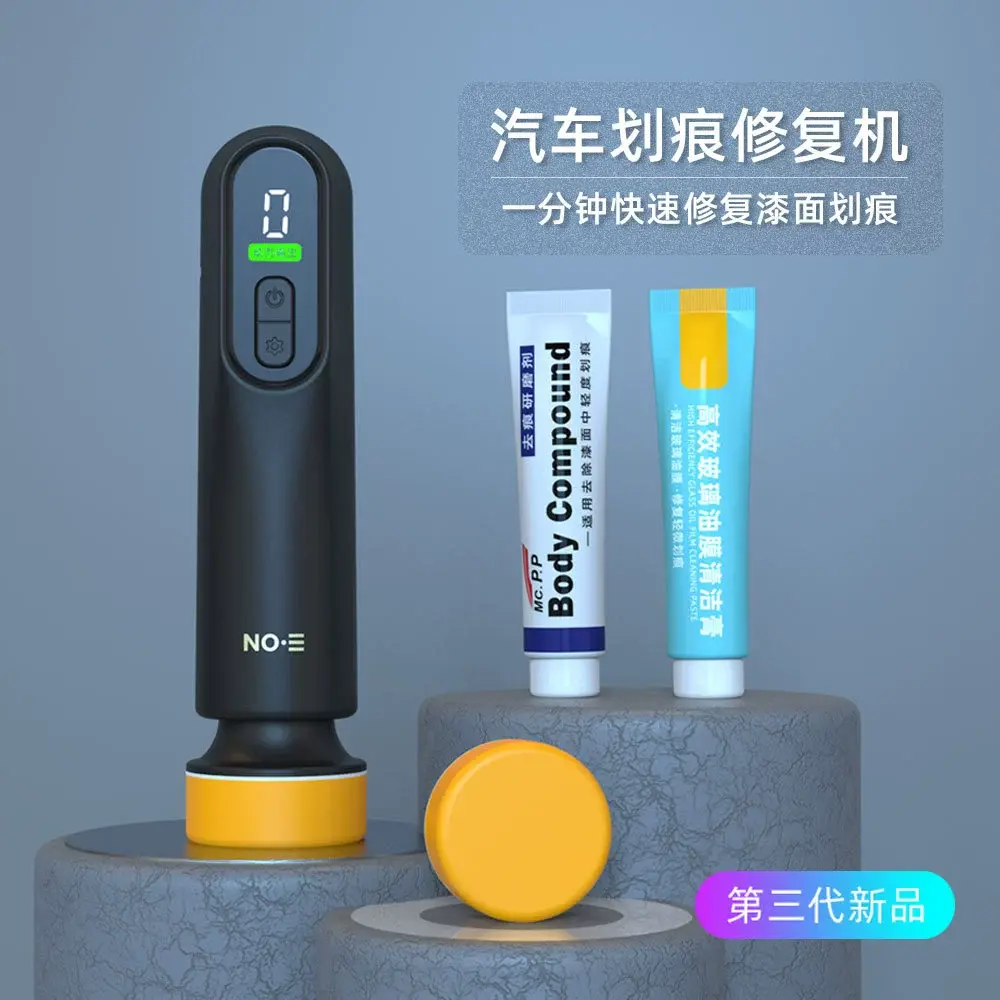 汽车抛光机打蜡神器车家用小型美容封釉划痕修复打磨一体机抛光盘