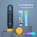 汽车抛光机打蜡神器车家用小型美容封釉划痕修复打磨一体机抛光盘