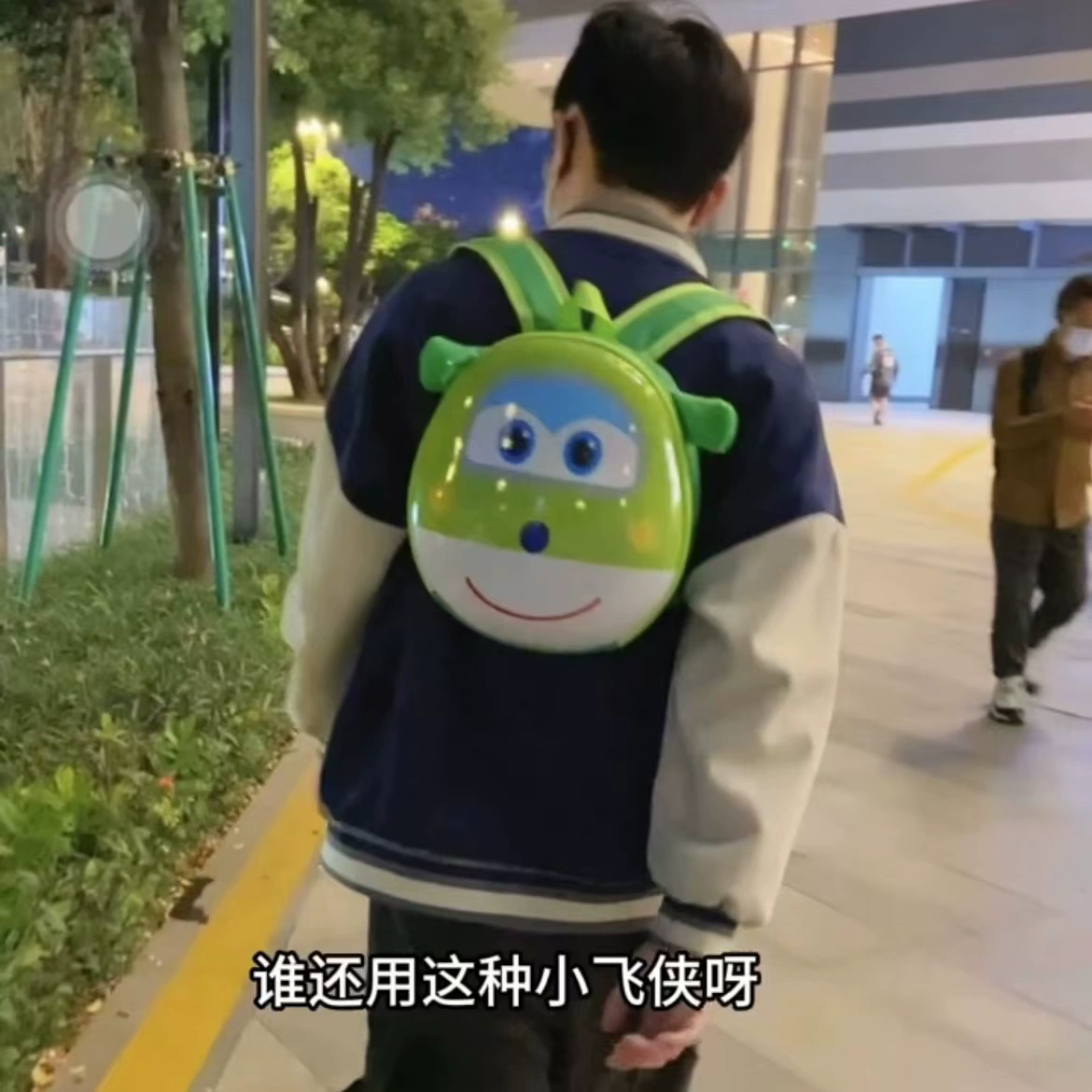 超级飞侠书包幼儿园儿童背包乐迪蛋壳双肩包学前小班中大班儿童包