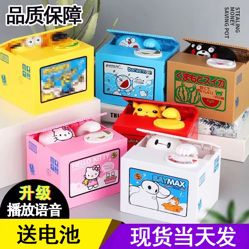 偷钱猫存钱罐可爱创意猫咪储蓄罐