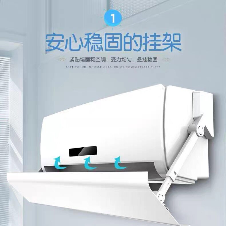 空调挡水板滴水工具罩接水免拆用