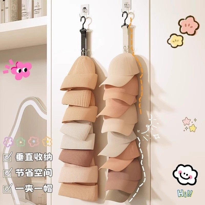 帽子收纳神器家用衣柜免打孔壁挂帽夹置物架墙上学生宿舍门后挂钩,收纳整理,帽子收纳架,淘宝优惠券,粉丝福利购,淘宝优惠卷