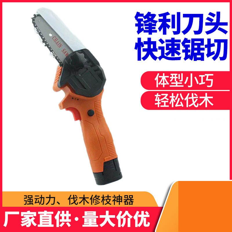 升级款迷你电链锯充电式小型电锯手提锂电锯电动锯