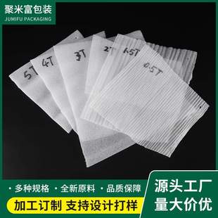 EPE珍珠棉卷材加厚防震防潮快递打包膜包装 材料珍珠棉泡沫卷料