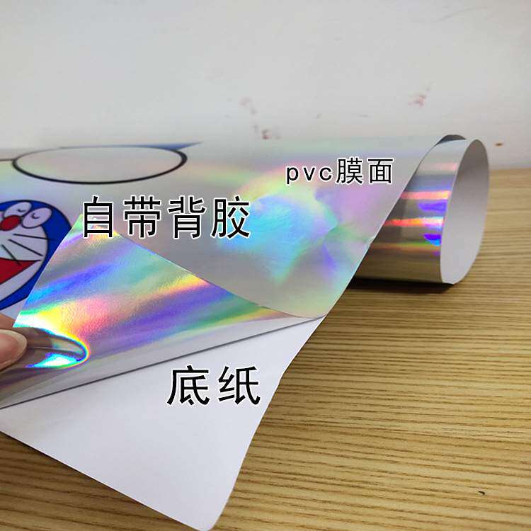 PVC可喷绘镭射弱溶剂户外写真车贴UV打印广告材料汽车个性车贴