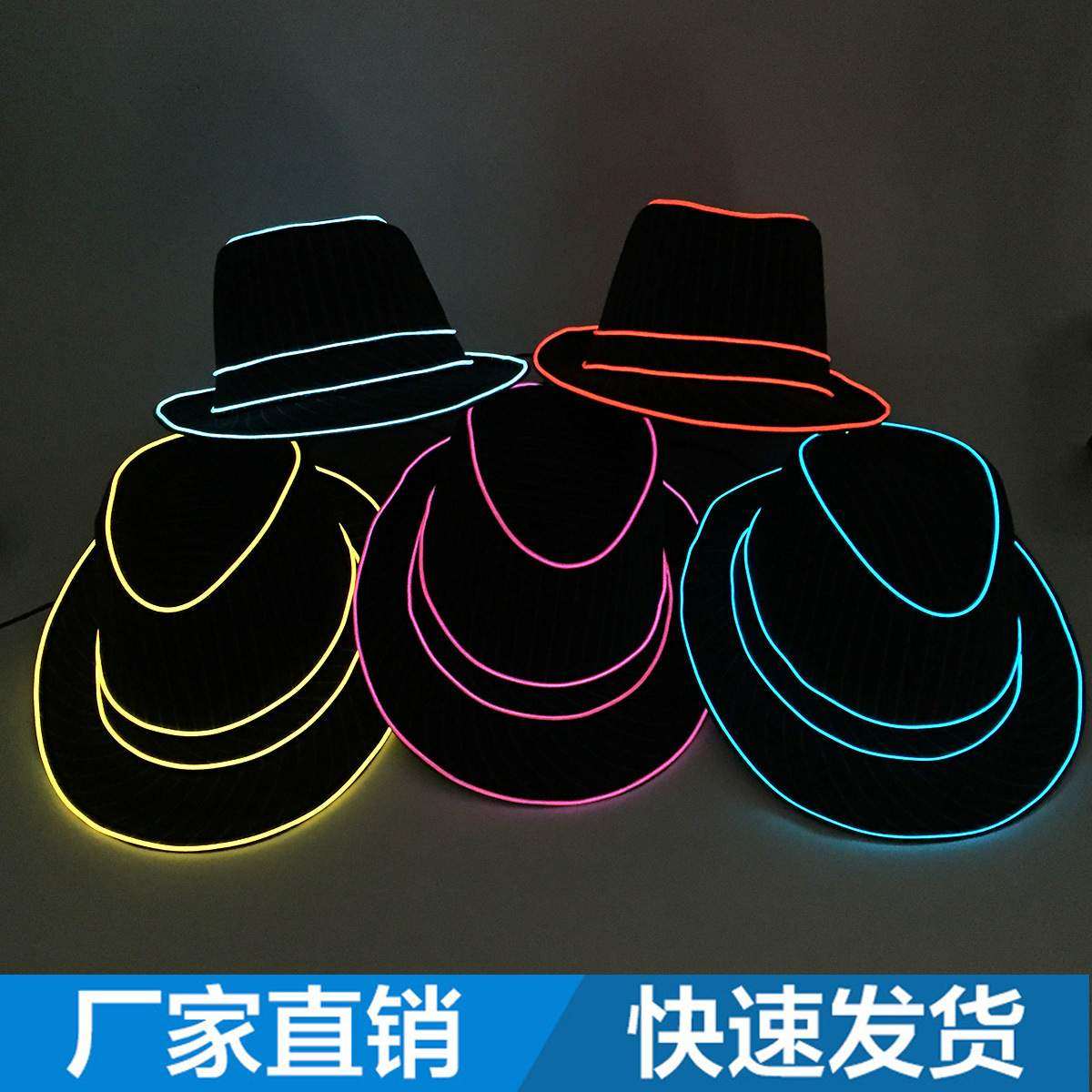 LED发光帽子英伦风发光礼帽闪光爵士帽节日庆典化妆舞会派对道具