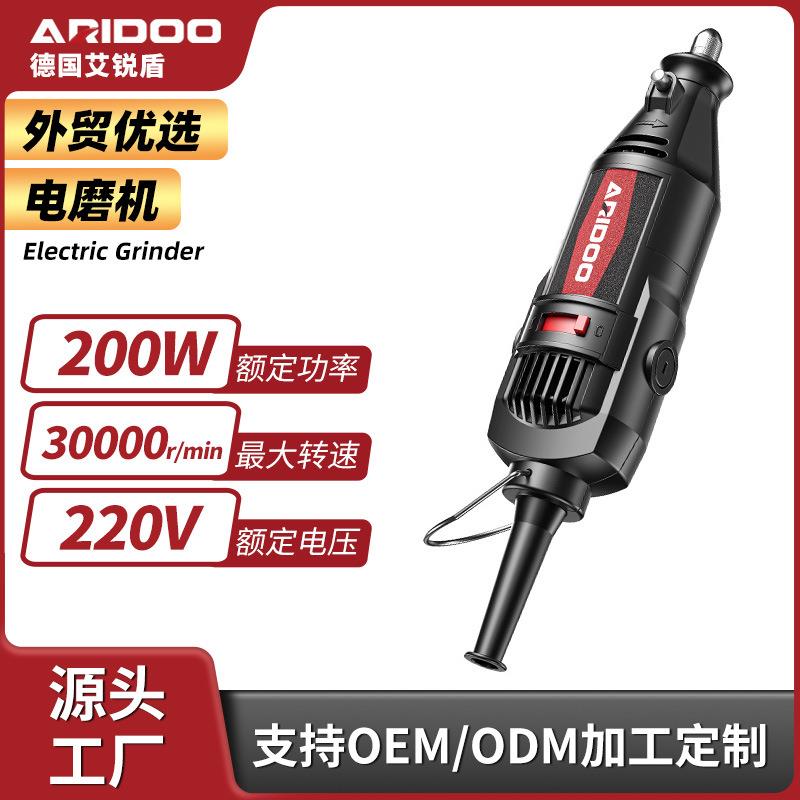 大功率电磨机手持小型电动打磨机多功能切割钻孔抛光神器雕刻工具