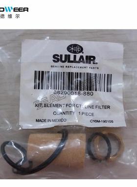 寿力控制管路过滤器密封组件维修包02250112-031改为88290018-880