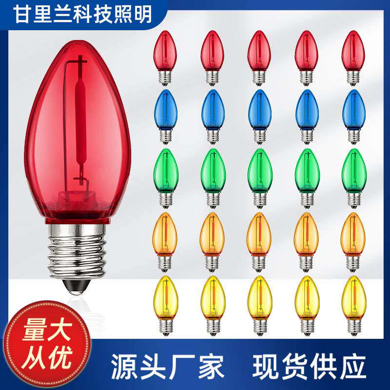 跨境C7新年塑料小灯泡E12螺口彩色圣诞树氛围装饰LED尖泡厂家现货