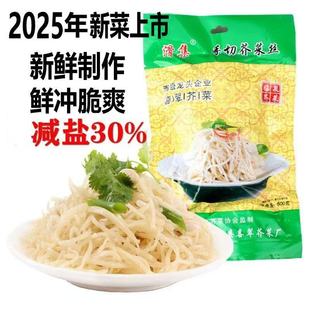 芥菜丝临泉滑集芥菜丝疙瘩菜新菜上市花生小鱼袋装即食爽口下饭