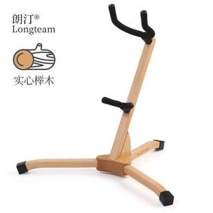 榉木木萨克斯风架子支架可拆卸次中音萨克斯风配件托架摆放展示架