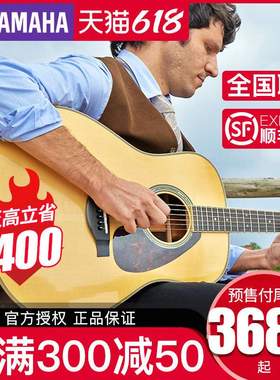 YAMAHA雅马哈全单吉他LL16D ARE LL6 LLTA加振电箱民谣吉他