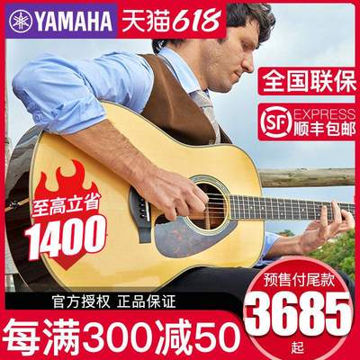 YAMAHA雅马哈全单吉他LL16D ARE LL6 LLTA加振电箱民谣吉他